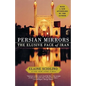 Persian Mirrors: The Elusive Face of Iran - Paperback