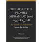 The Life of the Prophet Muhammad (saw) - Volume 1 - As Seerah An Nabawiyya - السيرة النب&# - Paperback