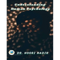 Understanding Human Psycology - Paperback