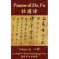 Poems of Du Fu: An English-Chinese Dual Language Book: Volume 2 - Paperback