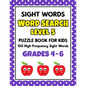 SIGHT WORDS Word Search Puzzle Book For Kids - LEVEL 5: 100 High Frequency Sight Words Reading Practice Workbook Grades 4th - 6th, Ages 9 - 11 Years - Paperback