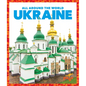 Ukraine - Library Binding