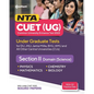 NTA CUET UG 2023 Section 2 Domain Science - Paperback