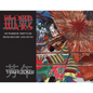Blood Wars: 100 Warrior Triptychs from History and Myth - Paperback