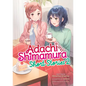 Adachi and Shimamura: Short Stories 2 (Light Novel) - Paperback