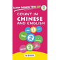 Learn Chinese Visually 2: Count in Chinese and English - Preschool Chinese book for Age 3 - Hardcover
