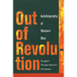 Out of Revolution - Hardcover