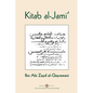 Kitab al-Jami': Ibn Abi Zayd al-Qayrawani - Arabic English edition - Paperback