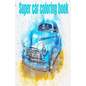 Super car coloring book: Coloring book - Paperback