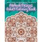 Mehndi Designs Adult Coloring Book: Anti-Stress Coloring Books For Adults - Paperback