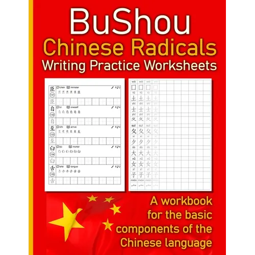 Bushou - Chinese Radicals Writing Practice Worksheets: A workbook for the basic components of the Chinese language - Paperback