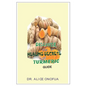 Discover the Healing Seccrets of Turmeric Guide - Paperback