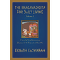 The Bhagavad Gita for Daily Living, Volume 3: A Verse-By-Verse Commentary: Chapters 13-18 to Love Is to Know Me - Hardcover