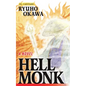 A Novel Hell Monk - Paperback