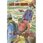 Law and Order, Ltd.: The Rousing Life of Elfego Baca of New Mexico - Paperback