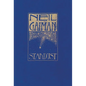 Stardust: The Gift Edition - Hardcover
