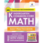 Kindergarten Common Core Math - Paperback