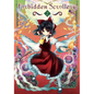 Forbidden Scrollery, Vol. 2 - Paperback