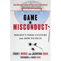 Game Misconduct: Hockey's Toxic Culture and How to Fix It - Hardcover