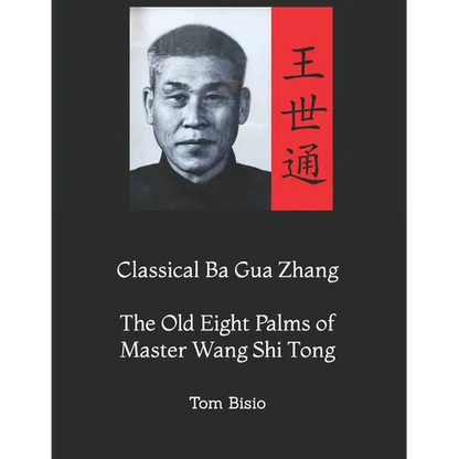 Classical Ba Gua Zhang: The Old Eight Palms of Master Wang Shi Tong - Paperback