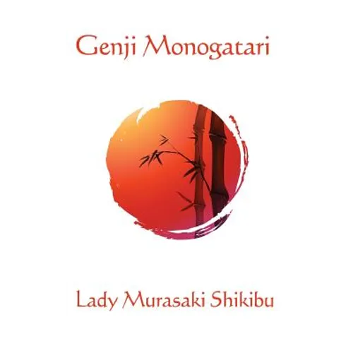 Genji Monogatari - Hardcover