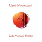 Genji Monogatari - Hardcover