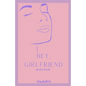 Hey, Girlfriend: Quote Book - Paperback