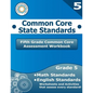 Fifth Grade Common Core Assessment Workbook: Common Core State Standards - Paperback