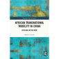 African Transnational Mobility in China: Africans on the Move - Paperback