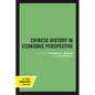 Chinese History in Economic Perspective: Volume 13 - Paperback
