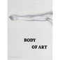 Body of Art - Hardcover