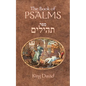 The Book of Psalms: The Book of Psalms are a compilation of 150 individual psalms written by King David studied by both Jewish and Western scholars - Paperback