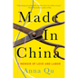 Made in China: A Memoir of Love and Labor - Hardcover