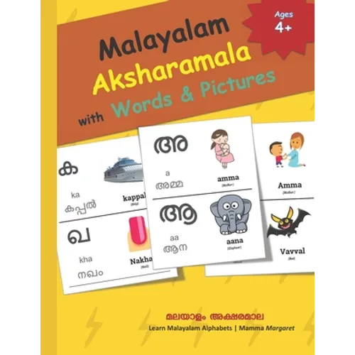 Malayalam Aksharamala with Words & Pictures: Malayalam Alphabets Picture Book with English Translations - Paperback