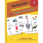 Malayalam Aksharamala with Words & Pictures: Malayalam Alphabets Picture Book with English Translations - Paperback