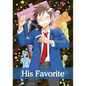 His Favorite, Vol. 9 - Paperback