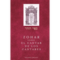 Zohar Sobre El Cantar de Los Cantares - Paperback