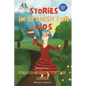 Stories in Spanish for Kids: Read Aloud and Bedtime Stories for Children Bilingual Book 1 - Paperback