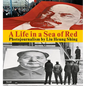 Liu Heung Shing: A Life in a Sea of Red - Hardcover