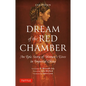 Dream of the Red Chamber: An Epic Story of Women's Lives in Imperial China (Abridged) - Paperback