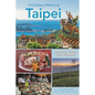 A Culinary History of Taipei: Beyond Pork and Ponlai - Paperback