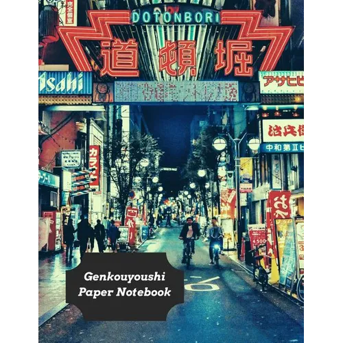 Genkouyoushi Paper Notebook: Practice Writing Kana & Kanji Characters For Japanese Learners - Paperback