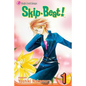 Skip-Beat!, Vol. 1 - Paperback