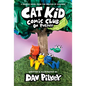 Cat Kid Comic Club: On Purpose: A Graphic Novel (Cat Kid Comic Club #3): From the Creator of Dog Man - Hardcover
