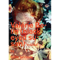 Valérie Belin: Black Eyed Susan - Hardcover