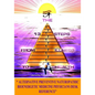 The 13 Steps From Illness To Health: Alternative Medicine Naturopathic Bioenergetic Physician's Desk Reference - Paperback