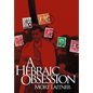 A Hebraic Obesssion - Hardcover