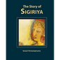 The Story of Sigiriya: History of Sigiriya - Paperback