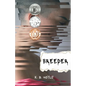Breeder - Paperback