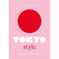 Little Book of Tokyo Style: The Fashion History of the Iconic City - Hardcover